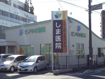 サイン塔（三角タイプ） | 看板製作