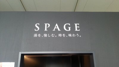 アクリル切抜き文字 | 看板製作