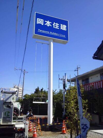 内照LEDサイン塔 | 看板製作