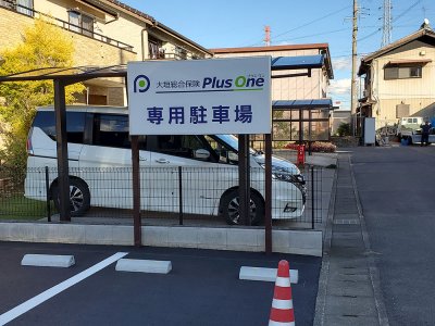 駐車場看板 | 看板製作