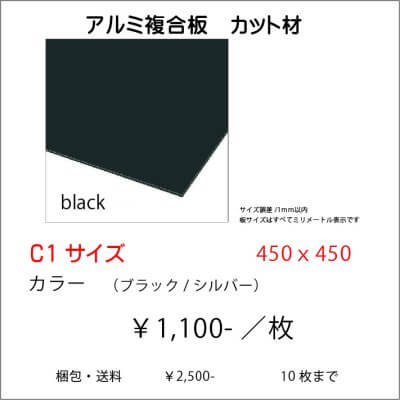 銅板(？)アルミ板(？)額装【ヴィンテージ品】 L型 20角 200×200mm デッサン額縁 アクリル板付き 木製 正方形